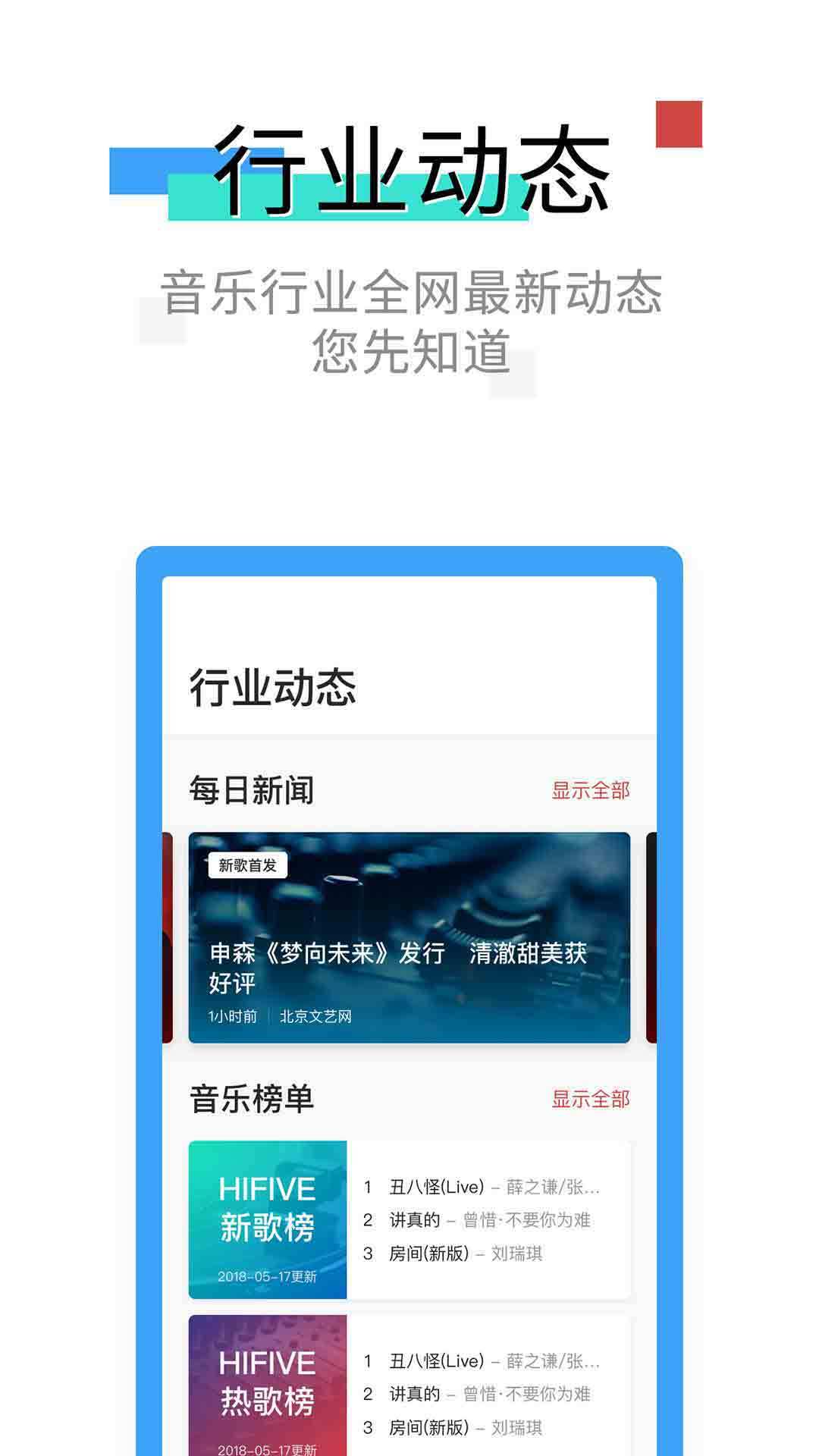 智能经纪人  v3.1.2图4