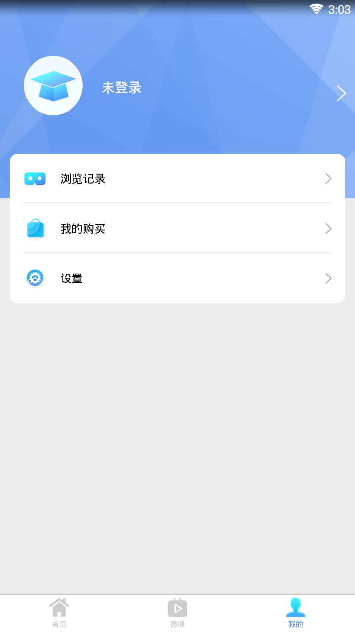 盈科公考  v1.0.7图2