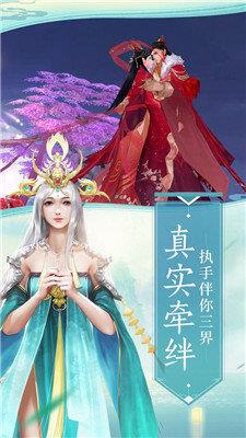 九天仙界红包版  v1.1.6图3