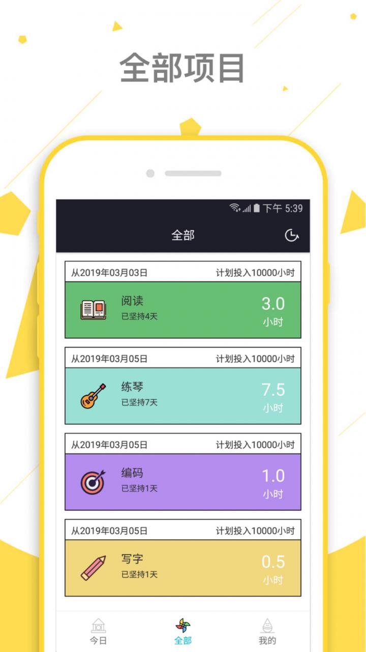 如斯  v1.39图3