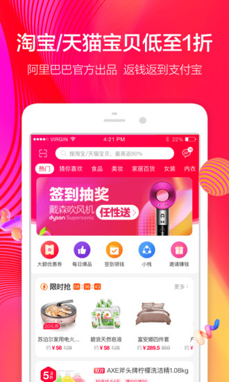 罗马优品  v1.0.3图3