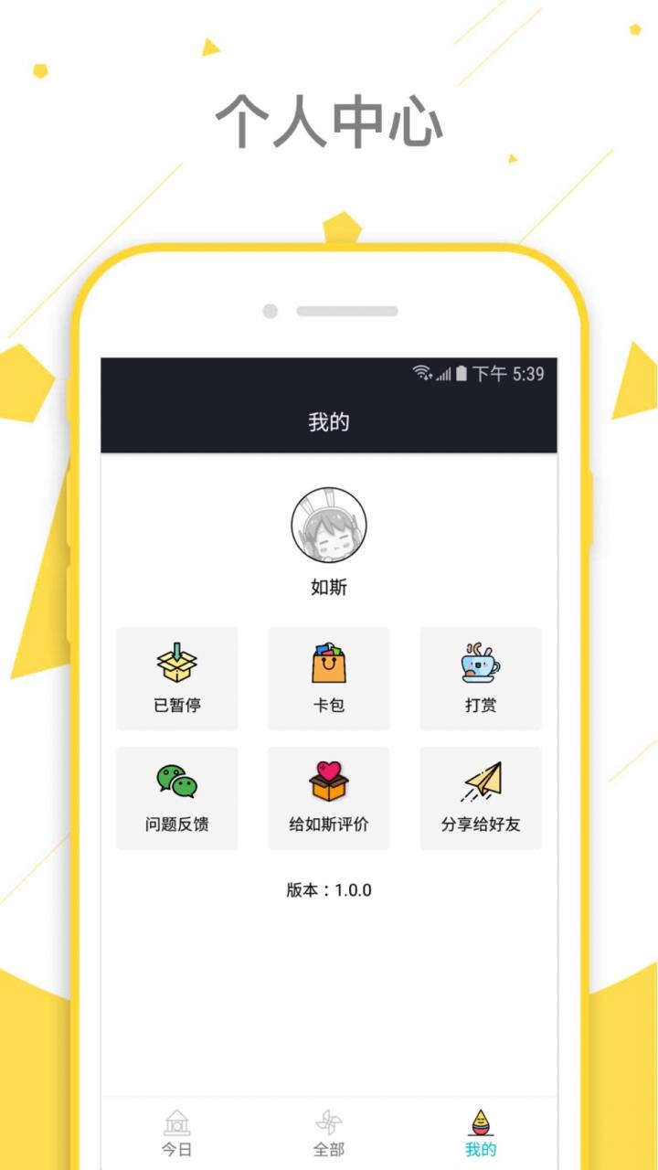 如斯  v1.39图2