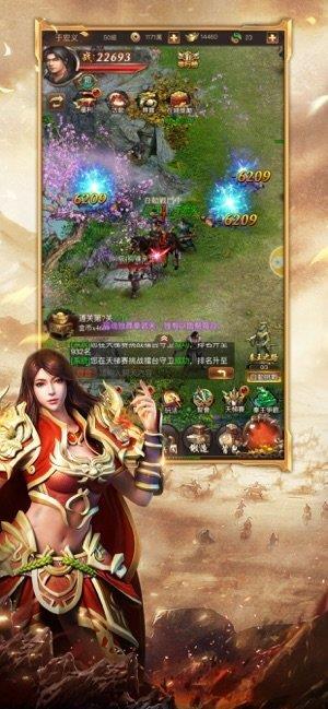 土城传说合击版  v1.1.0图2