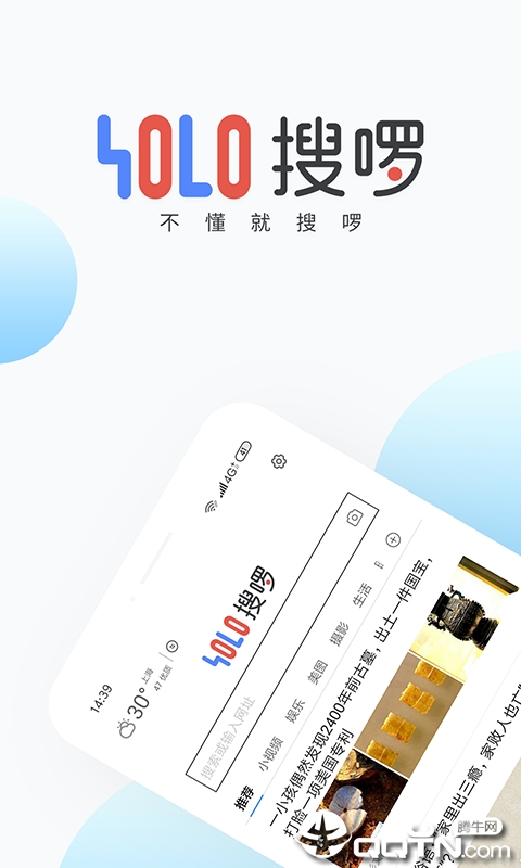 青雁医生  v1.4.0图1