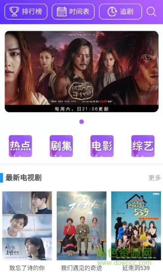 剧霸tv  v1.2.1图1