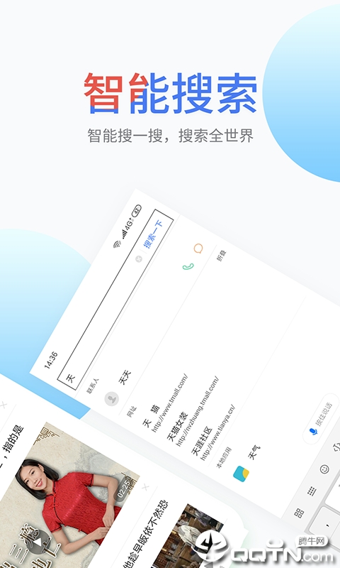 青雁医生  v1.4.0图2