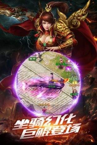 武之魅影传奇  v1.1.0图2