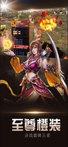 复古高爆版  v3.101图1