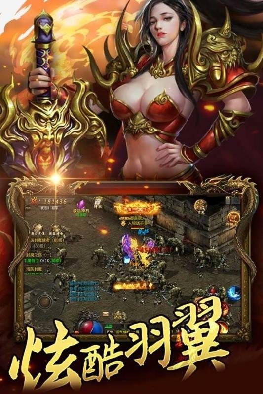 天下神途热血版  v1.1.0图2