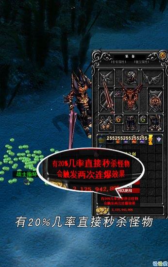 红雷神迹官方版  v1.10.9图3