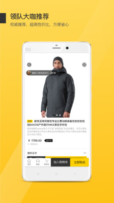 行装  v1.5.5图2