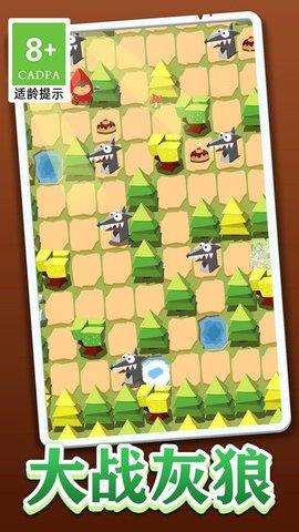 小红帽大战大灰狼  v1.0.1图2