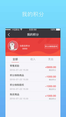 爱上沃  v1.9.2图1