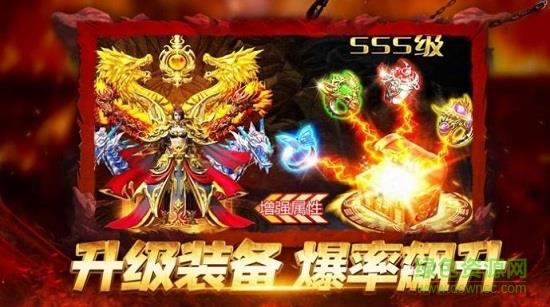 皇图血饮天下官方版  v3.77图1