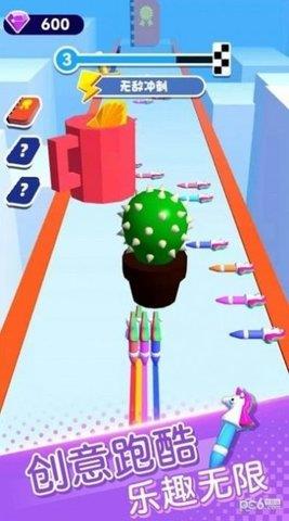 画笔跑的快  v1.0.0图3