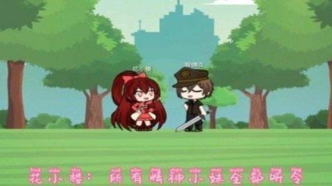 樱花迷你秀2022  v1.0.0.4图1