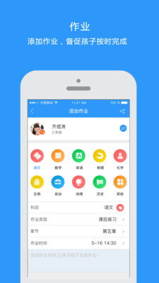 洋葱习惯  v3.0.0图3