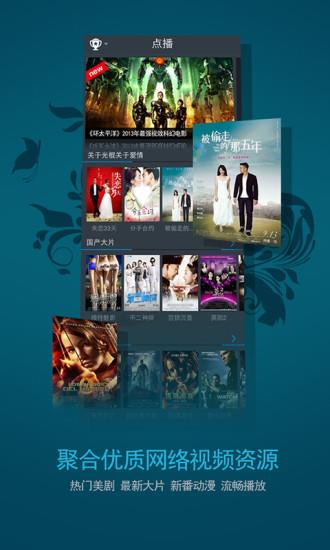 zhiping(华数智屏)  v1.9.4图1