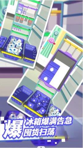 收纳整理哪家强  v1.0.1图2