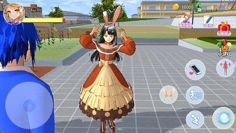 樱花校园多彩世界  v1.0图2