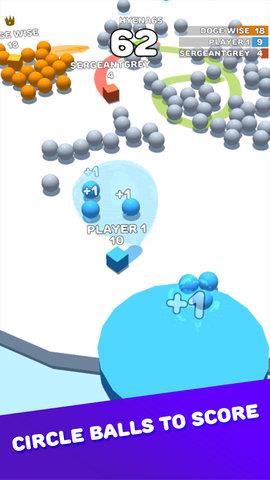 圈球球大作战  v1.0.1图2