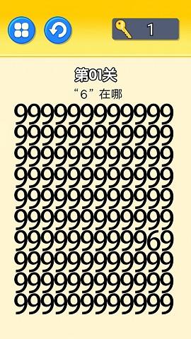 文字大挑战  v2.0图1