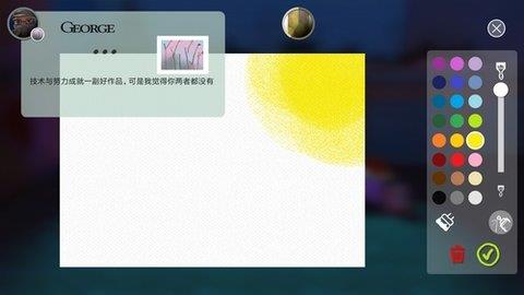 饥饿派画家  v1.25图3
