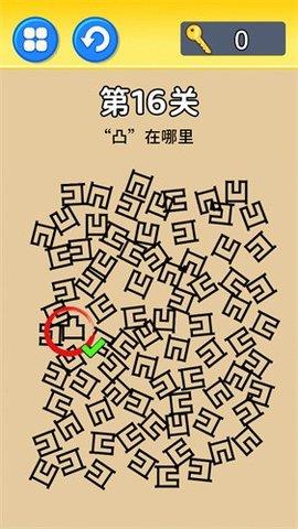 特工零零漆  v1.0图1