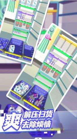 收纳整理哪家强  v1.0.1图1