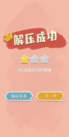 我的收纳馆  v1.0图1