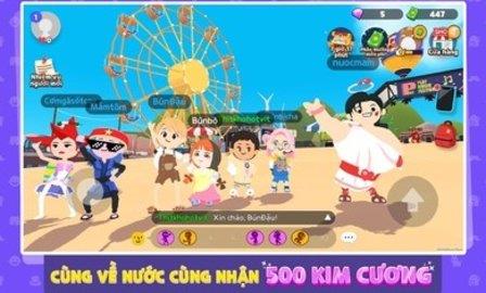 天天玩乐园  v5.0.3图2
