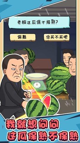 抖个梗  v1.0图3