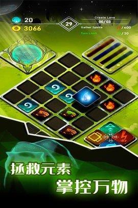 元素模拟战  v1.0.1图1