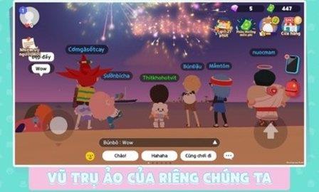 天天玩乐园  v5.0.3图3