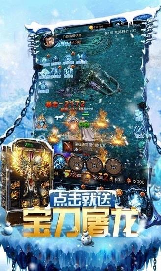 雷牛冰雪复古  v1.0.0图2