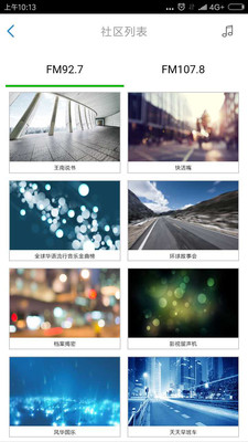 路客  v2.5.0图3