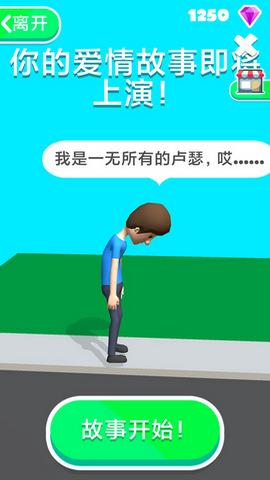 奇怪的姿势（Move  v1.64图3