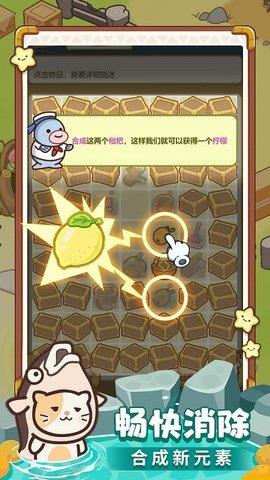 疯狂农场连连连  v1.0.0图3