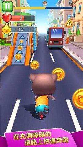 喵喵快跑  v1.0图3