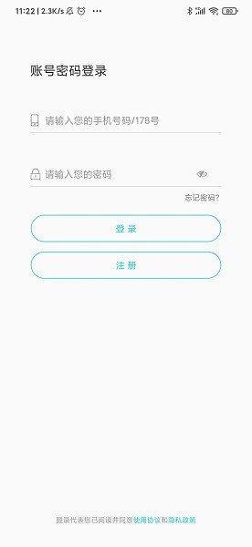 178直播体育nba  v1.4.5图2