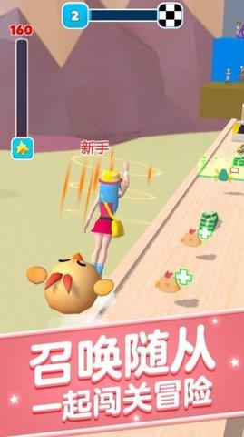 随从召唤师  v1.2图3