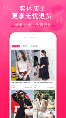 三二衣  v1.2.307图1