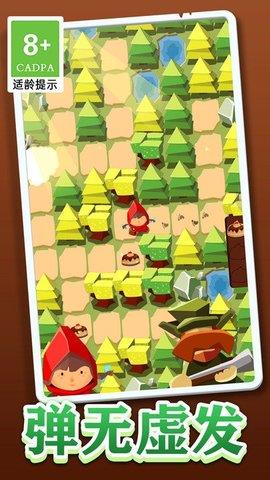 小红帽大战大灰狼  v1.0.1图3