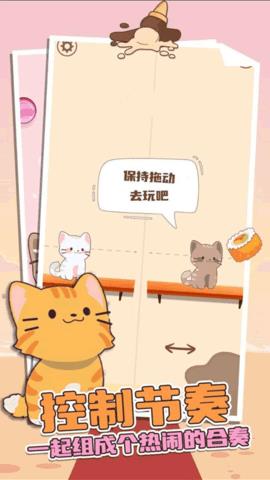 猫咪二重奏  v0.9.19图3