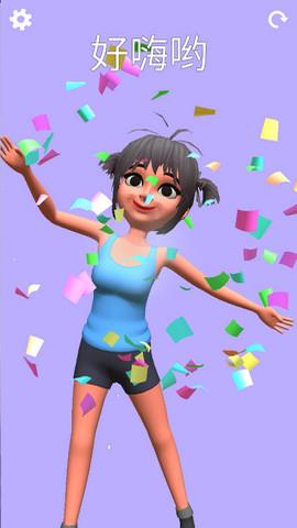 奇怪的姿势（Move  v1.64图1
