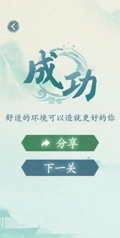 沙雕的日常  v1.0图1