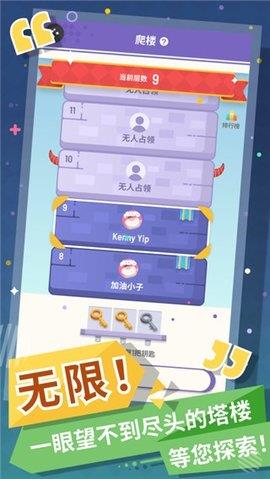 方块消除达人  v1.0.3图1