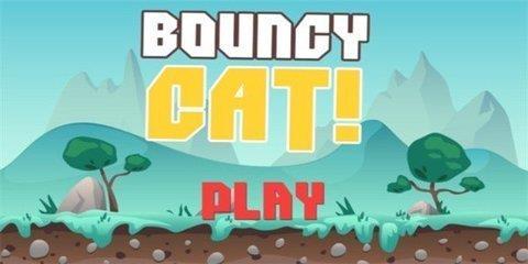 快乐的肥猫  v1.1图3