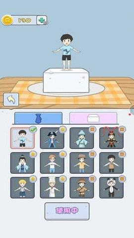 豆腐男孩  v1.0图2