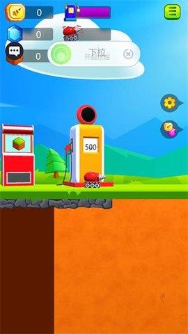 无人大破坏  v1.0.2图2